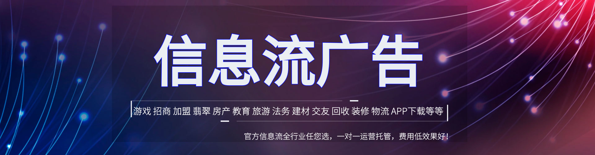 八宿百度开户高返点
