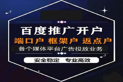 百度平台推广助力教育行业崛起