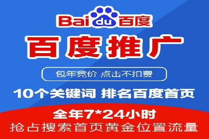 SEM推广代运营的五大经典案例分享