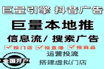 百度平台推广策略及成功案例解析